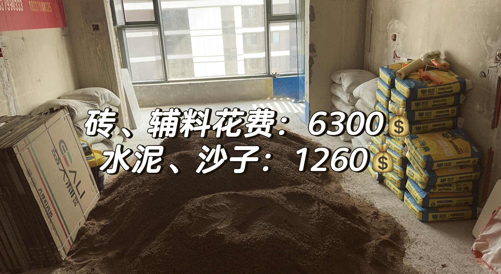 瓷砖人工费多少钱一天合适(瓷砖人工费多少钱一天合适呢) 瓷砖人工费多少钱一天合适(瓷砖人工费多少钱一天合适呢)