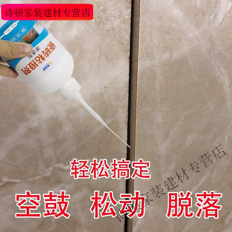 墙砖翘起来了怎么修复好呢(墙砖翘起来了怎么修复好呢图片) 墙砖翘起来了怎么修复好呢(墙砖翘起来了怎么修复好呢图片)