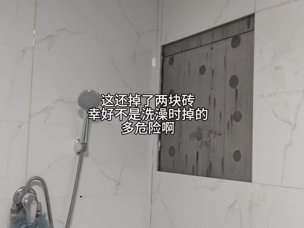 墙砖掉了水泥没掉怎么处理(墙砖掉了砖上没水泥什么原因)