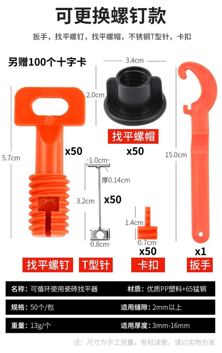 瓷砖找平器的使用方法视频教程(瓷砖找平器的使用方法视频教程图片)